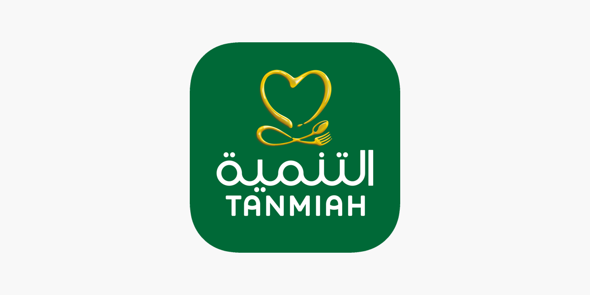 tanmiah